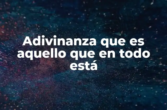 Lo que está en todo, aunque no lo percibamos