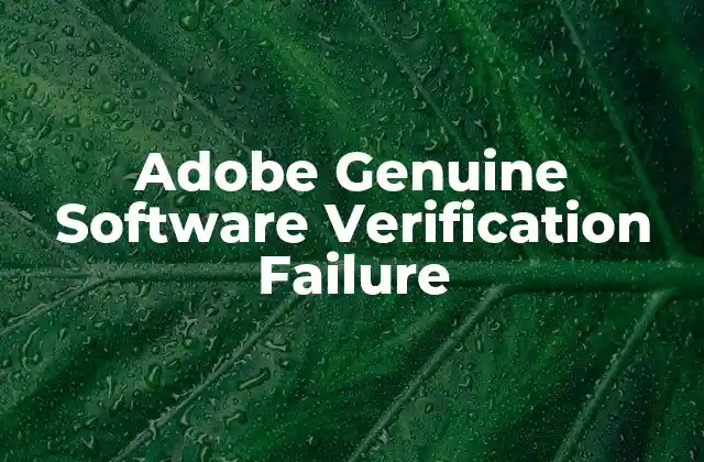 Adobe Genuine Software Verification Failure