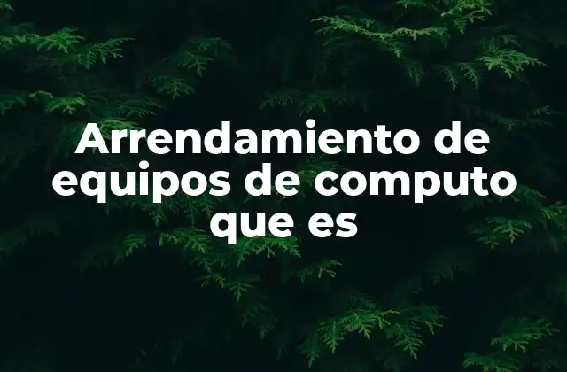 Arrendamiento de Equipos de Computo que es