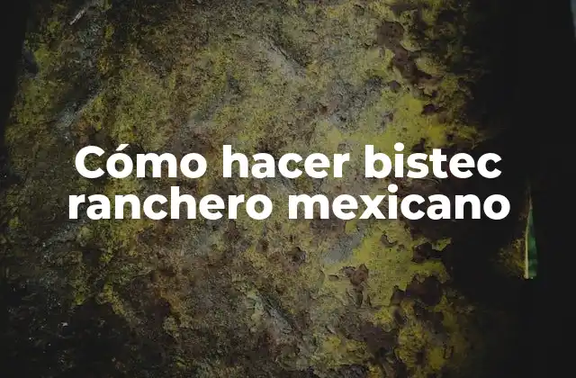 ¿Qué es el bistec ranchero mexicano?