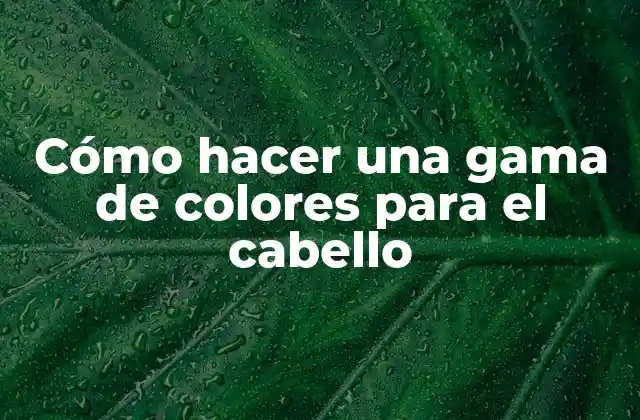 Cómo Hacer una Gama de Colores para el Cabello 2 Cómo hacer una gama de colores para el cabello
