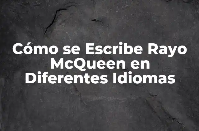 La Versión Original en Inglés