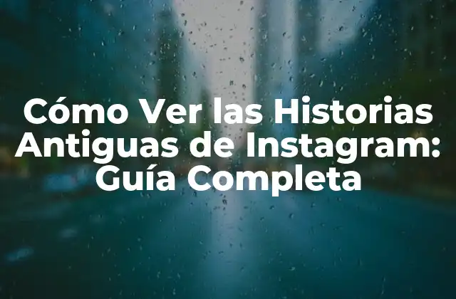 ¿Por qué Ver las Historias Antiguas de Instagram es Importante?