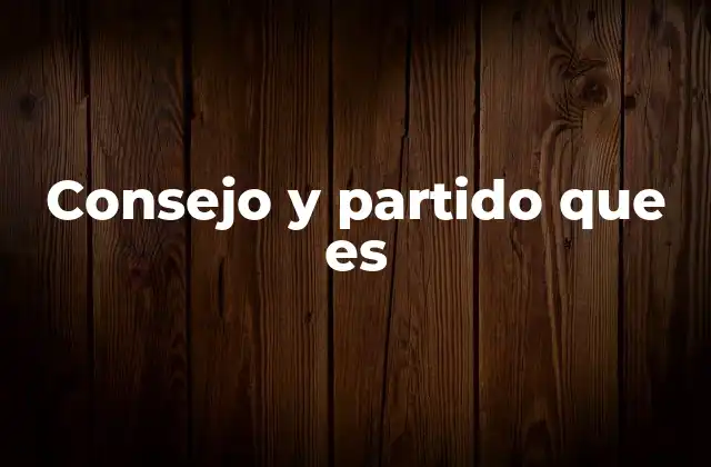 La relación entre estructuras políticas y grupos de interés