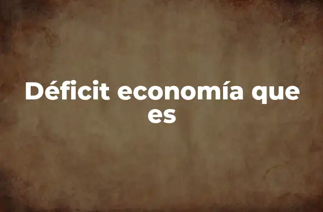 Déficit Economía que es