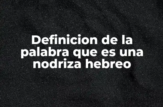 Definicion de la Palabra que es una Nodriza Hebreo