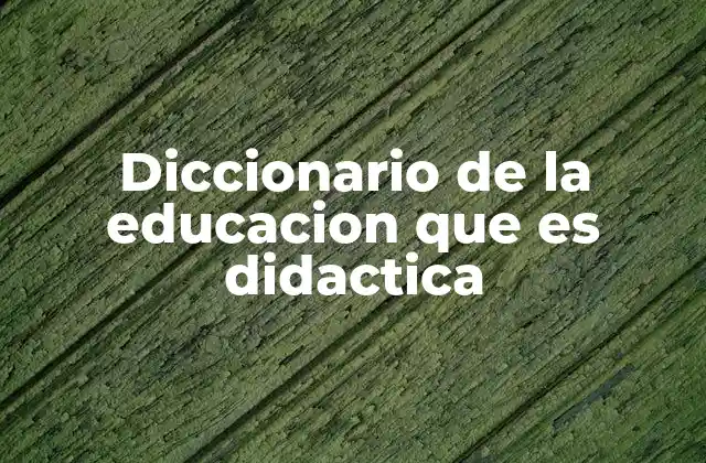 La didáctica en el contexto educativo contemporáneo