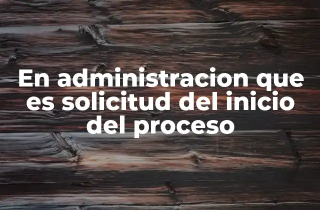 En Administracion que es Solicitud Del Inicio Del Proceso