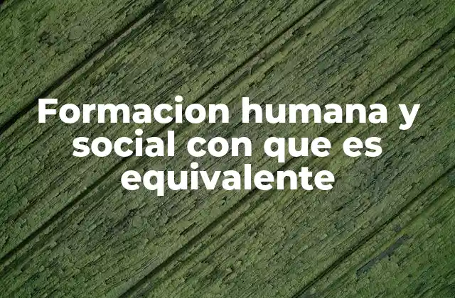 El desarrollo integral como concepto paralelo