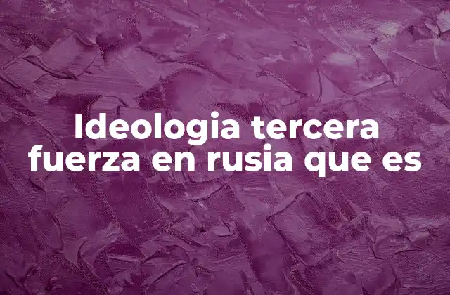 Ideologia Tercera Fuerza en Rusia que es