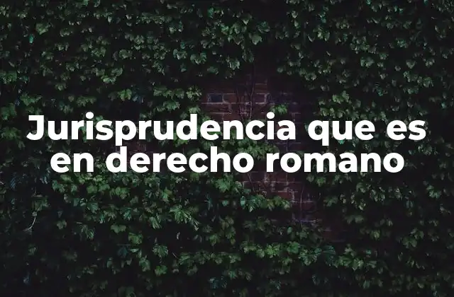 Jurisprudencia que es en Derecho Romano