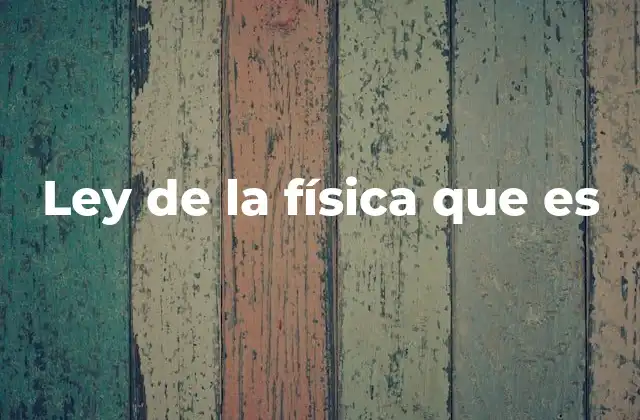 Ley de la Física que es