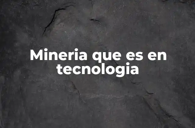 La minería tecnológica en la era digital