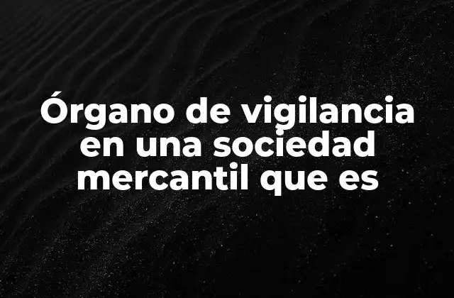 Órgano de Vigilancia en una Sociedad Mercantil que es