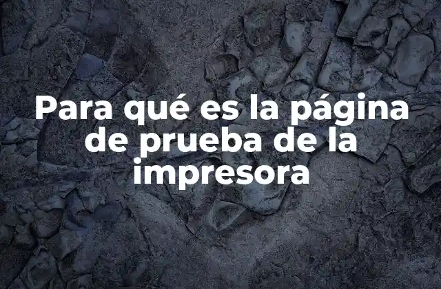 Para Qué es la Página de Prueba de la Impresora 2 Cómo se genera una página de prueba de impresora