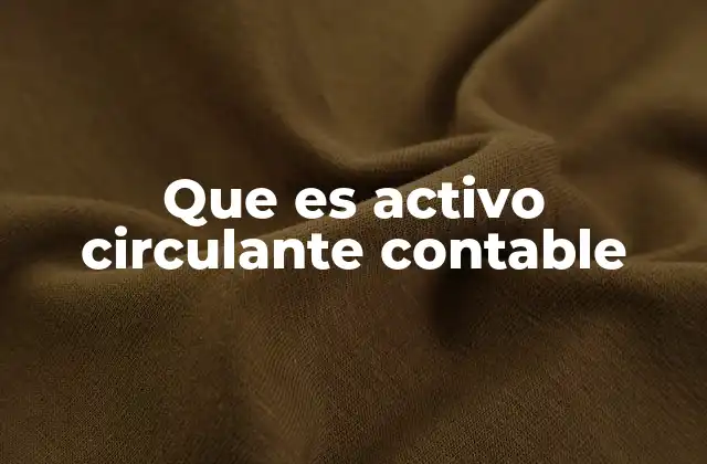 Que es Activo Circulante Contable