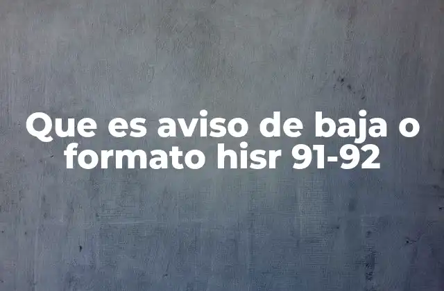 Cómo se aplica el proceso de baja en instituciones públicas