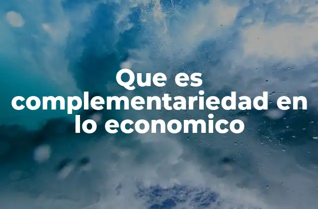 La sinergia entre factores productivos