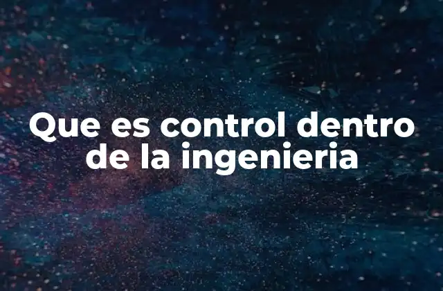 La importancia del control en los sistemas automatizados