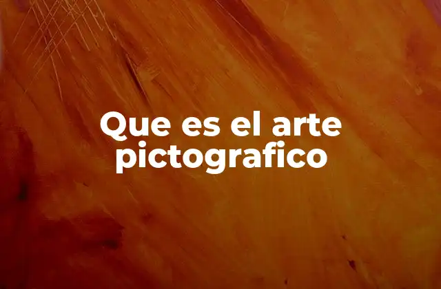 El origen del arte pictográfico en la historia humana