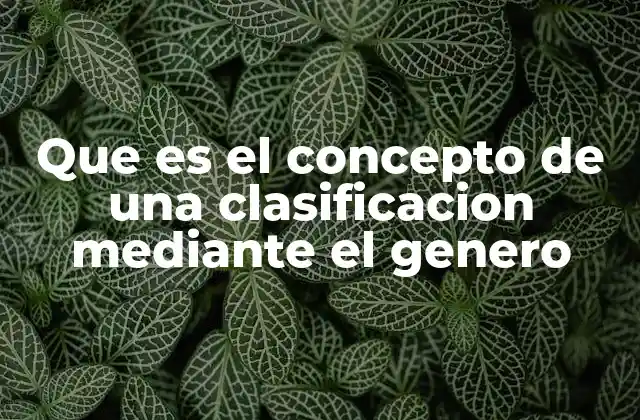 La importancia de organizar información según el género