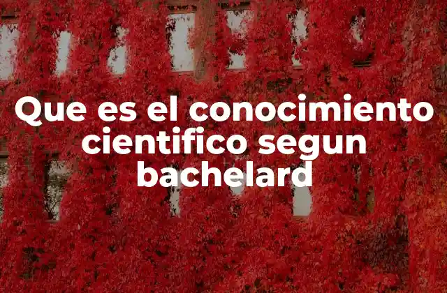 La ciencia como producto de la razón