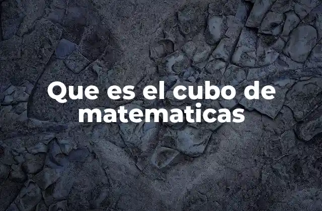Que es el Cubo de Matematicas