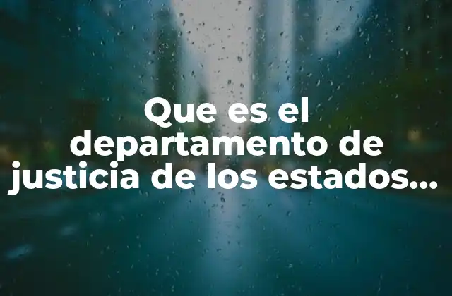 Que es el Departamento de Justicia de los Estados Unidos
