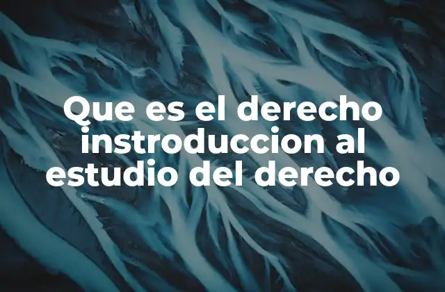 Que es el Derecho Instroduccion Al Estudio Del Derecho 2 Inicios del conocimiento legal: una puerta a la justicia y el orden social