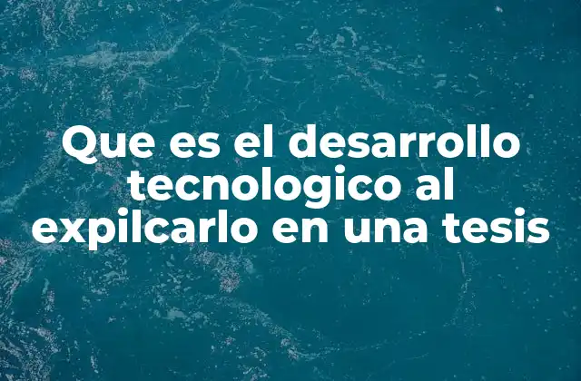 La relevancia del desarrollo tecnológico en la educación superior