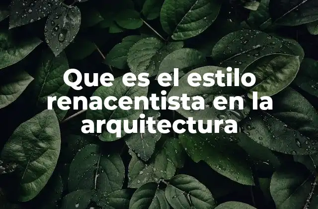 El renacimiento arquitectónico como una revolución cultural