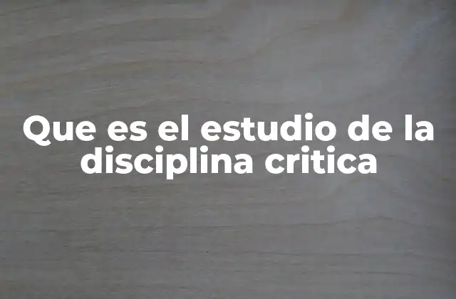 Que es el Estudio de la Disciplina Critica