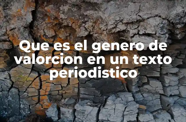 La importancia del análisis en la narrativa periodística