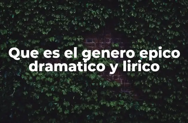 Que es el Genero Epico Dramatico y Lirico