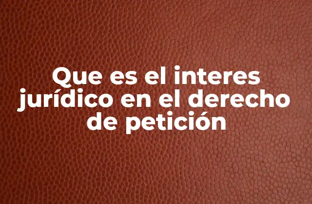 Que es el Interes Jurídico en el Derecho de Petición