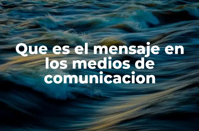 Que es el Mensaje en los Medios de Comunicacion
