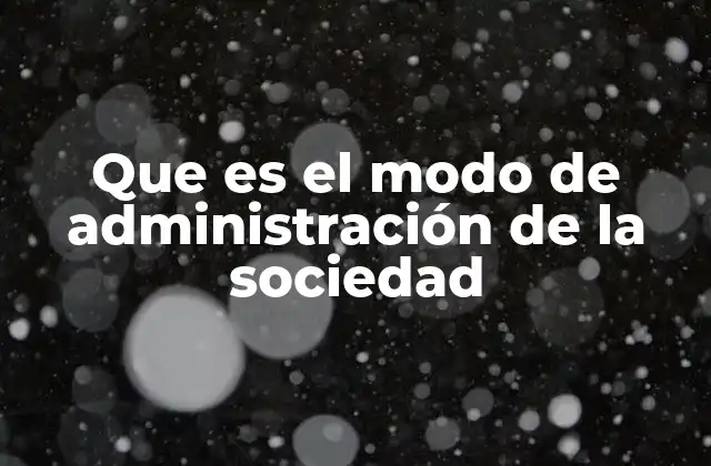 La importancia de definir claramente el modo de administración