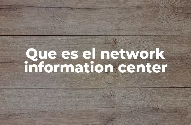 Que es el Network Information Center