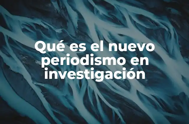 El papel de la tecnología en el periodismo de investigación moderno