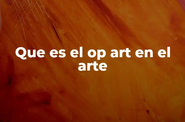 Que es el Op Art en el Arte