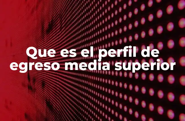 La importancia del perfil de egreso en la formación educativa