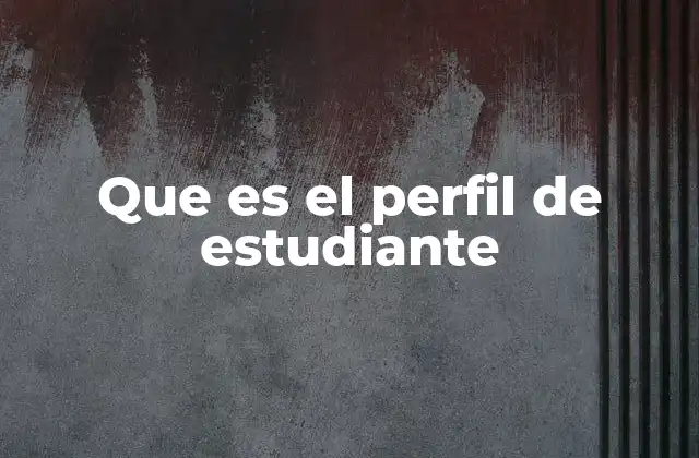 Que es el Perfil de Estudiante