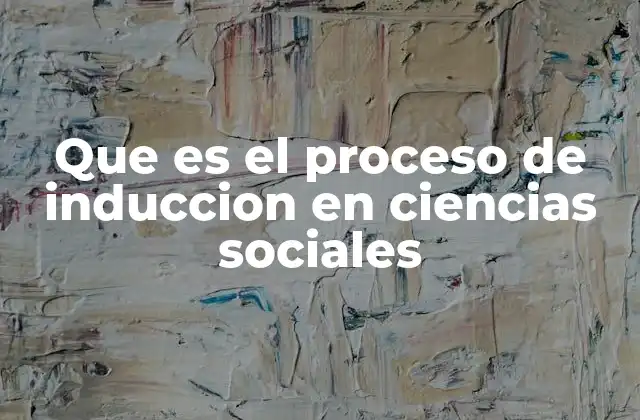 Que es el Proceso de Induccion en Ciencias Sociales