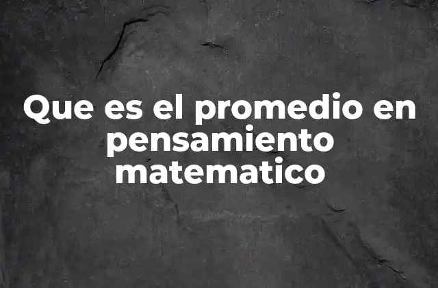 Que es el Promedio en Pensamiento Matematico