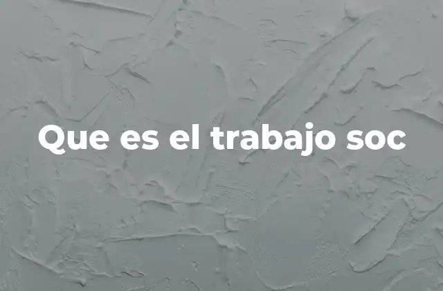 La importancia del apoyo social en la sociedad