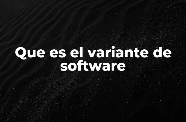 Que es el Variante de Software