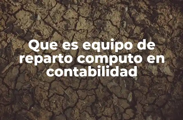 El rol del equipo de reparto computo en la contabilidad moderna