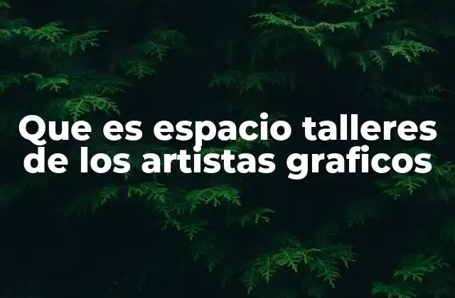 El rol de los espacios culturales en la preservación del arte gráfico