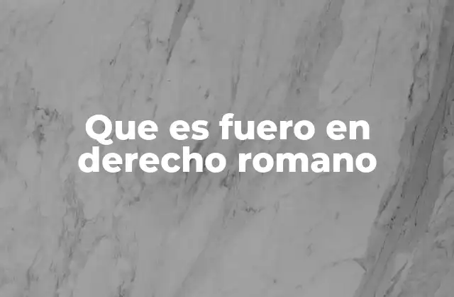 Las raíces del sistema jurisdiccional en Roma