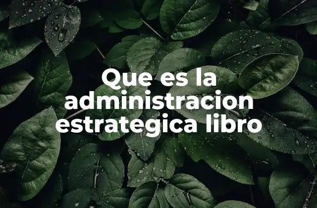 La importancia de los libros en la comprensión de la administración estratégica